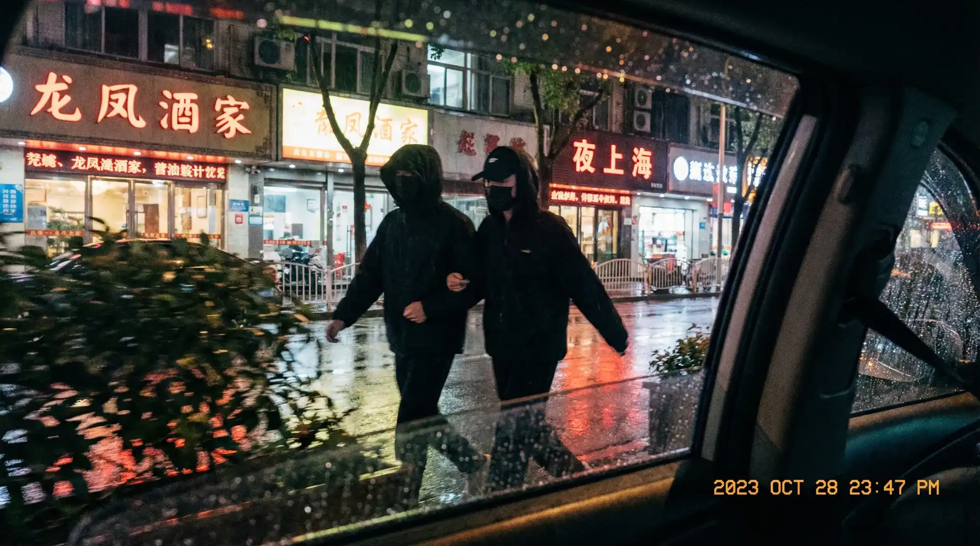 [黎允熙] - 黎允熙传媒高清播放 | 热门黎允熙聚集地 - 顶流明星深夜密会现场抓拍照片